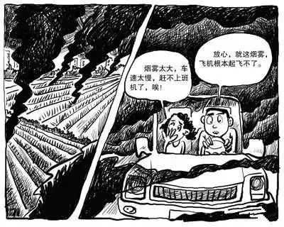 這是一個(gè)收獲的季節(jié)，但是焚燒秸稈危害那么多，你知道嗎？