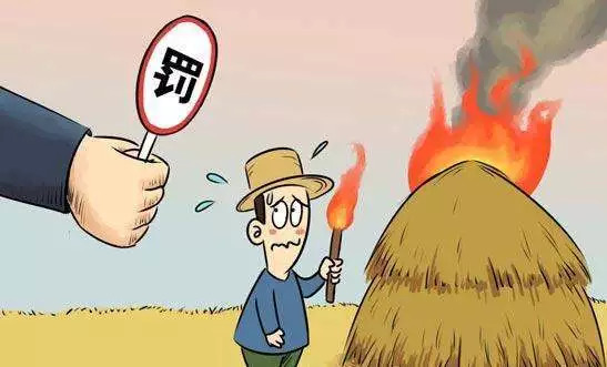 不燒秸稈，  您做到了嗎？