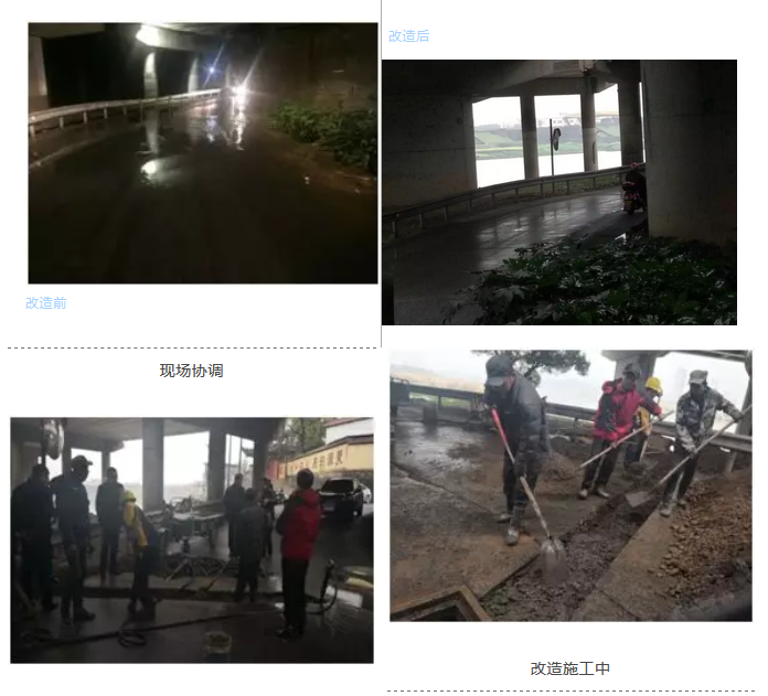 智慧城管主動(dòng)出擊，積極應(yīng)對(duì)暴雨洗禮