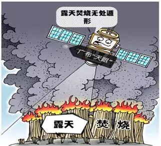 臨漳全縣禁燃！“天眼”24小時(shí)監(jiān)控露天焚燒，罰款拘留！