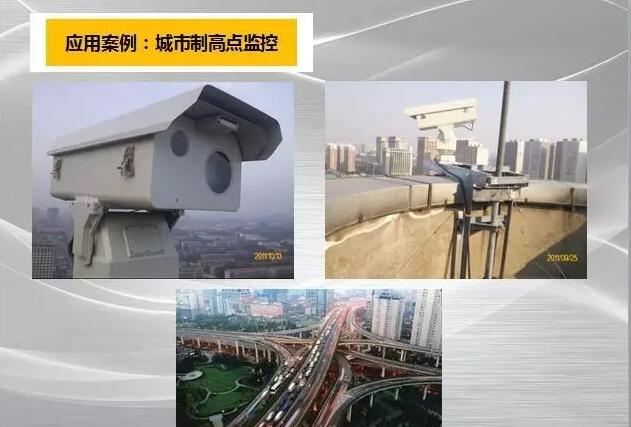 ?天地空一體化聯(lián)合協(xié)助，森林防滅火需要多方聯(lián)動共同努力